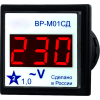 Вольтметр ВР-М01-29СД