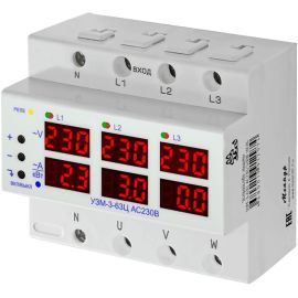 Устройство защиты УЗМ-3-63Ц