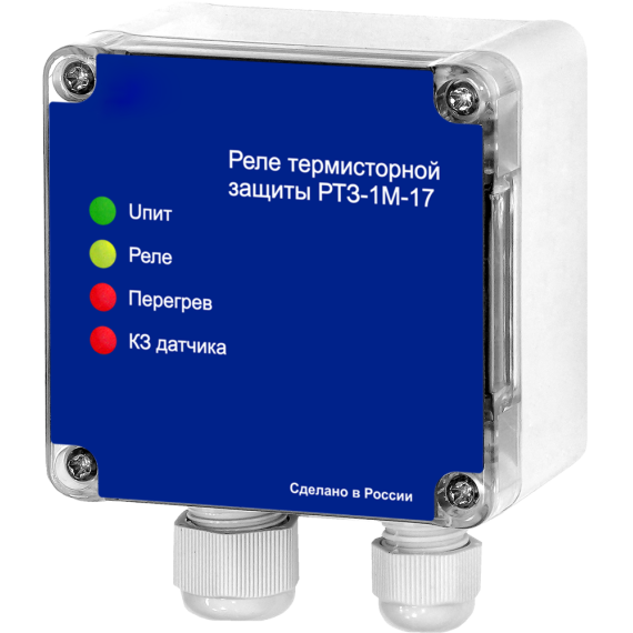 Реле защиты двигателя термисторное РТЗ-1М-17