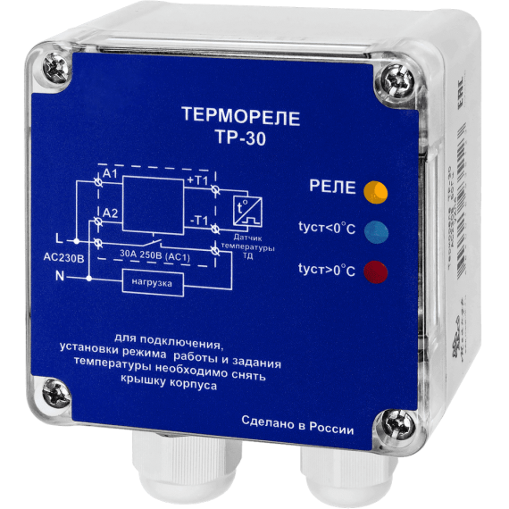 Реле контроля температуры ТР-30